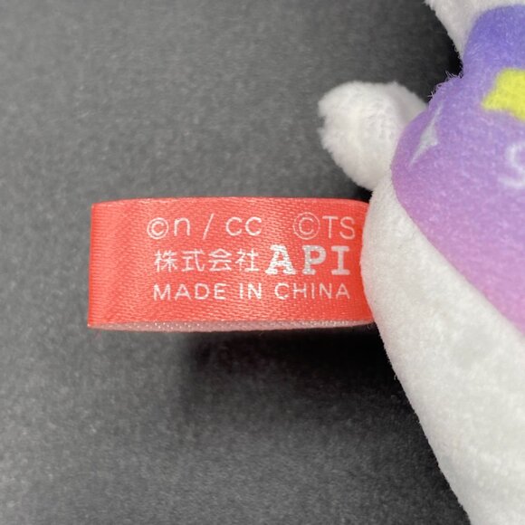 Chiikawa Tokyo Skytree Key Chain Plush Doll Limited Edition NWT - Picture 10 of 16